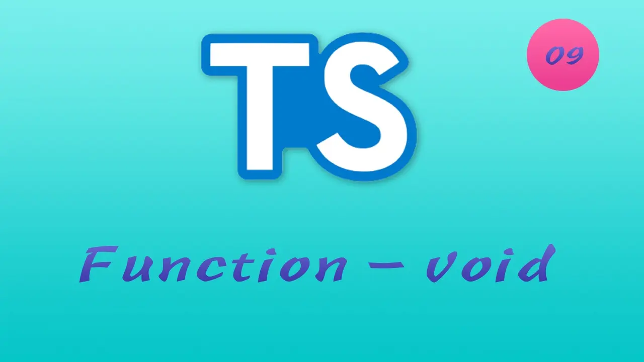 诱人的 TypeScript 视频教程 #9 函数返回值类型 - void