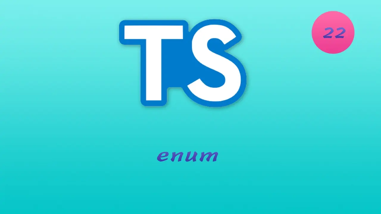 诱人的 TypeScript 视频教程 #22 枚举类型 - enum
