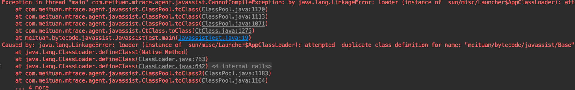 图20 运行时重复load类的错误信息