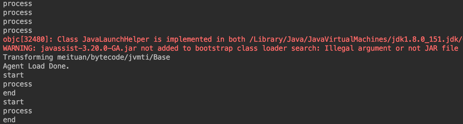 图23 运行时重载入类的效果