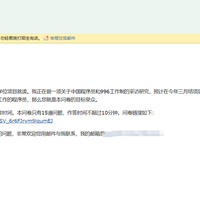 刑捕头于2020-02-21 14:50发布的图片