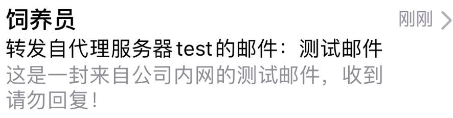 测试结果.png