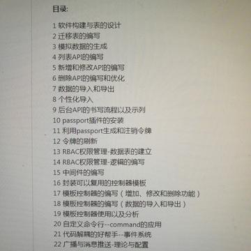 wmhello于2020-02-22 00:05发布的图片