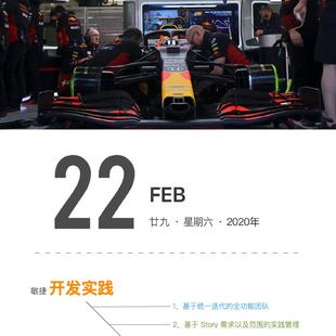 PageThinker于2020-02-22 10:34发布的图片