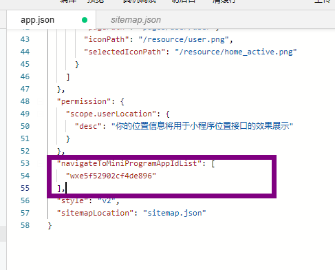 navigateToMiniProgramAppIdList配置