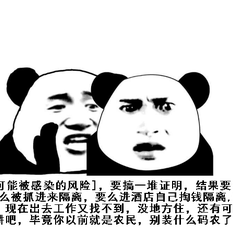 已注销于2020-02-22 16:01发布的图片