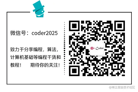 扫码关注我：码农富哥