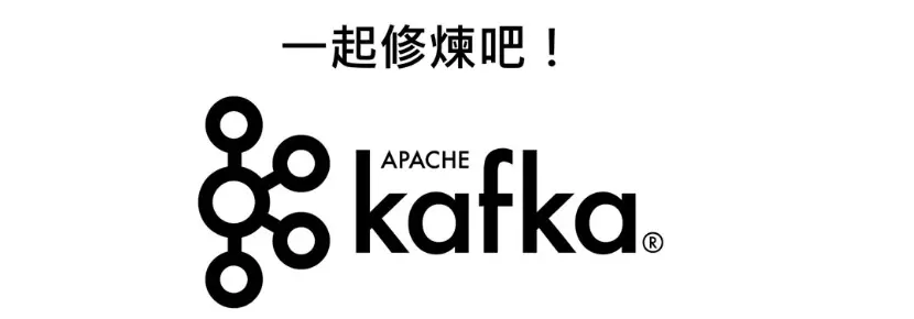 kafka1.png
