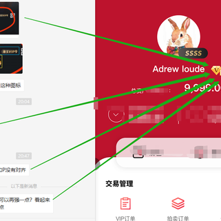星期六吃土豆于2020-02-22 21:00发布的图片