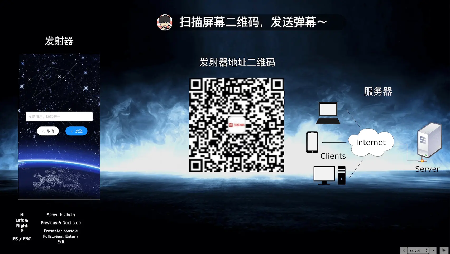 Demo 效果图