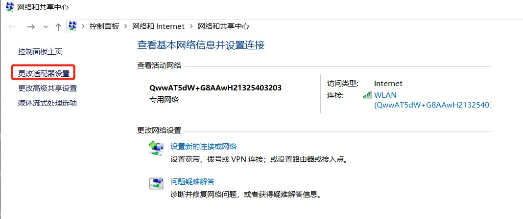 image-20200211160117045