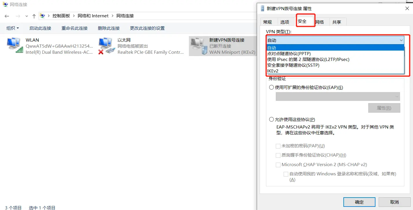 image-20200211160813117