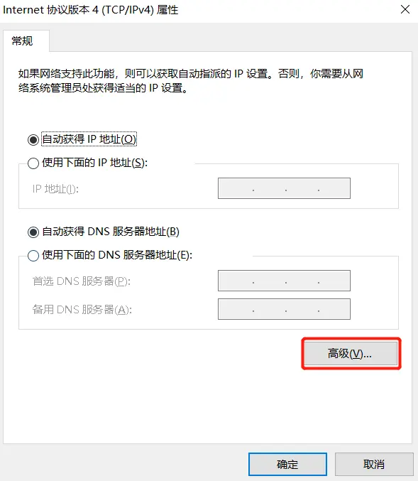 image-20200211161038408