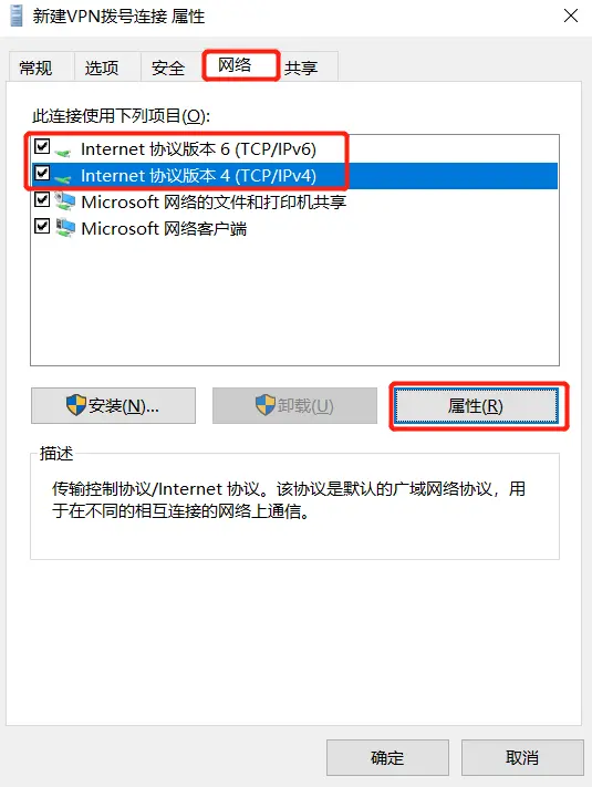 image-20200211161020754