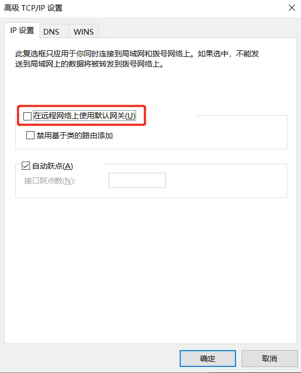 image-20200211161100200