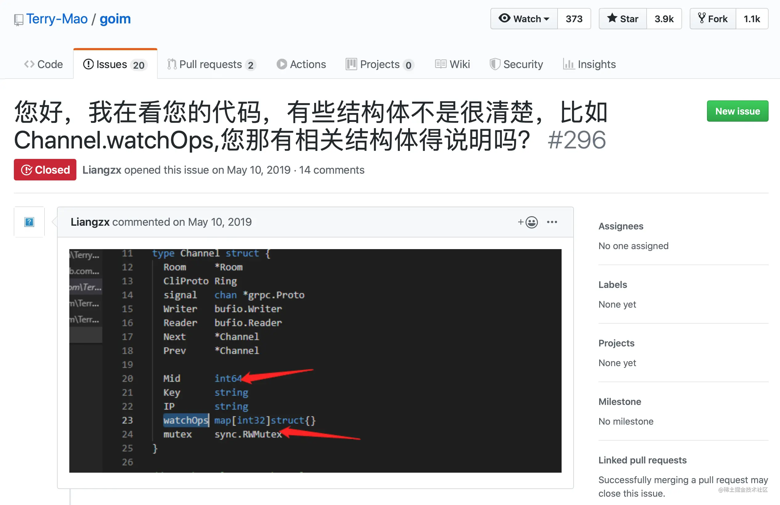 goim中的watchOps在监听什么?