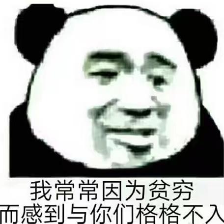 我的昵称有八个字于2020-02-23 07:04发布的图片