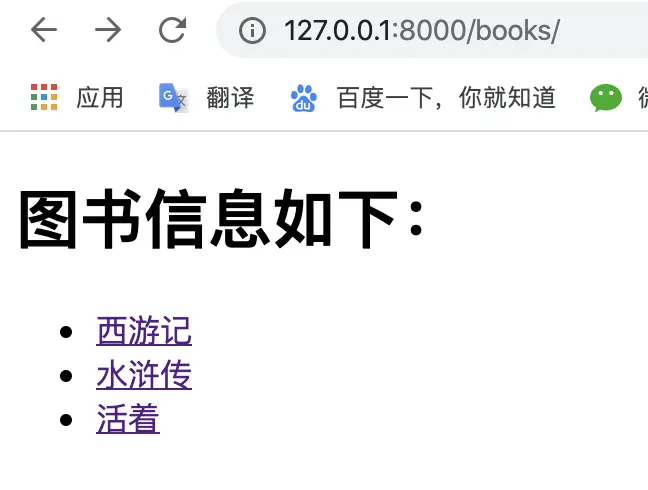 图一
