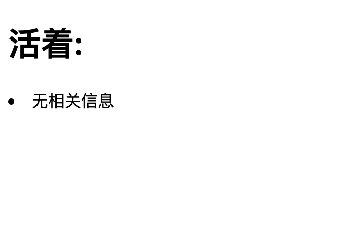 图三