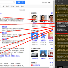 假正经先生于2020-02-23 12:02发布的图片