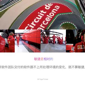 PageThinker于2020-02-23 15:00发布的图片