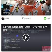 Mikey于2020-02-23 16:24发布的图片