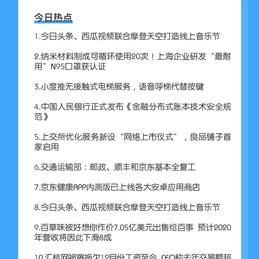 软件外包小助手于2020-02-24 09:25发布的图片