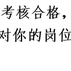 树洞robot于2020-02-24 04:55发布的图片