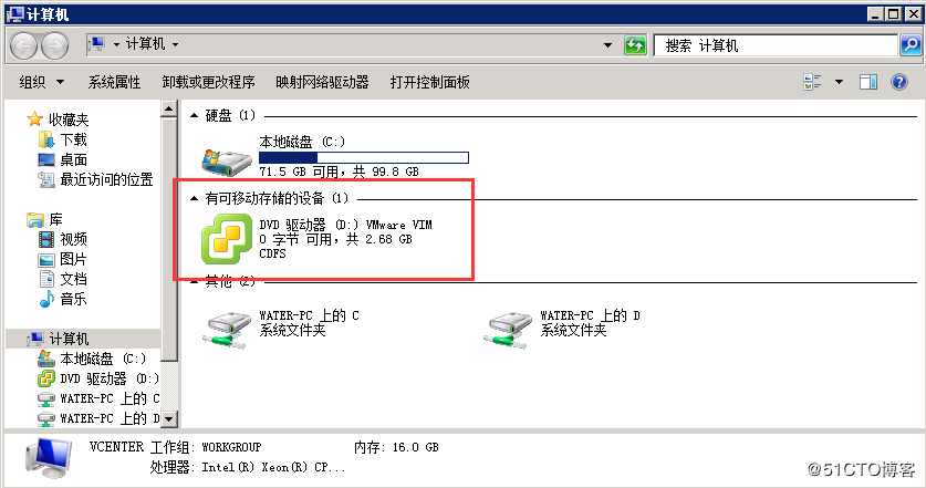 VMware vCenter 6.0 安装及群集配置介绍