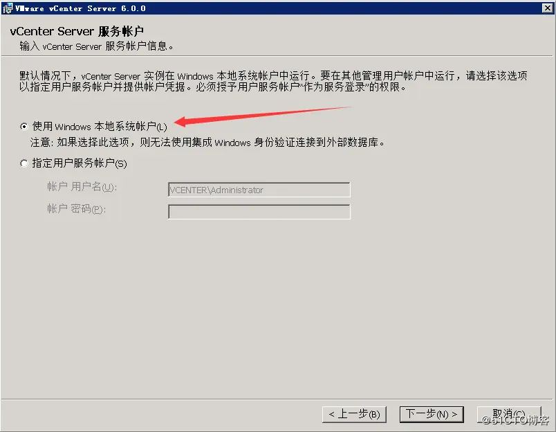 VMware vCenter 6.0 安装及群集配置介绍