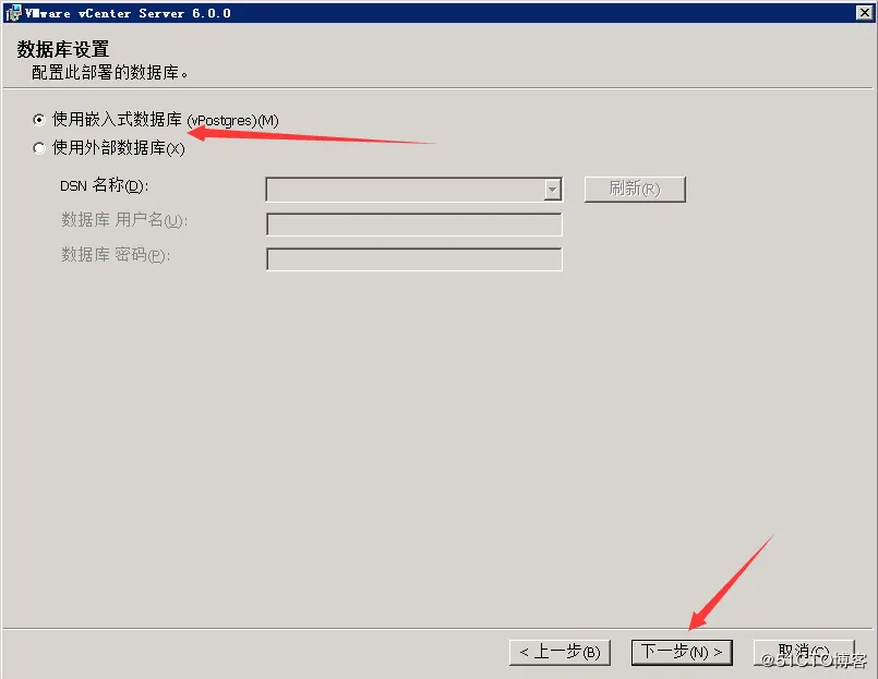 VMware vCenter 6.0 安装及群集配置介绍