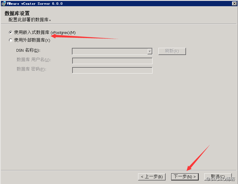 VMware vCenter 6.0 安装及群集配置介绍