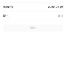 松花蛋蘸醋于2020-02-24 18:00发布的图片