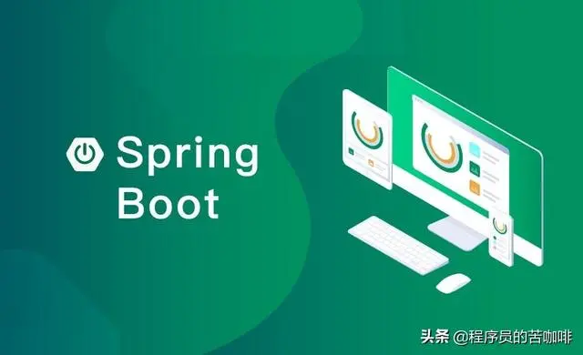 SpringBoot中的统一异常处理