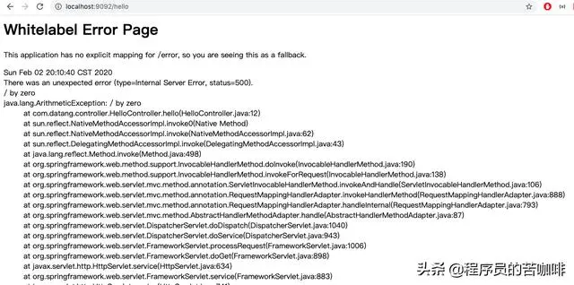 SpringBoot中的统一异常处理