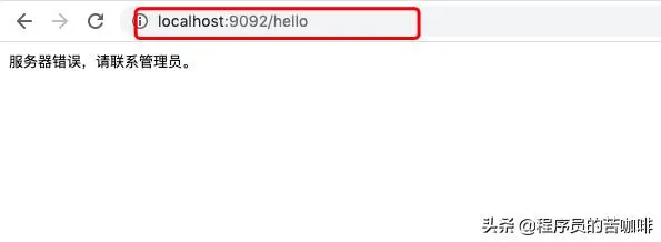 SpringBoot中的统一异常处理