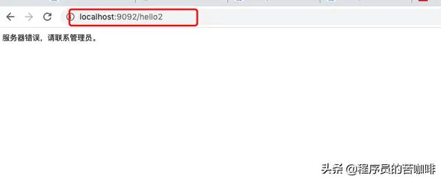 SpringBoot中的统一异常处理