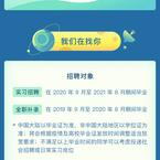DangoSky于2020-02-25 11:48发布的图片