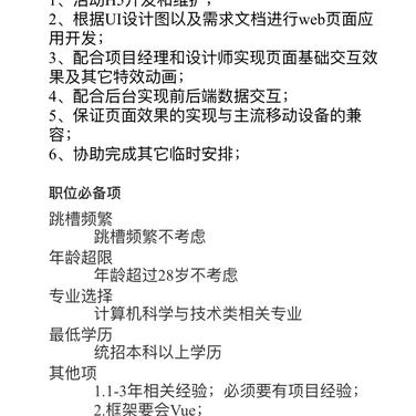 已注销于2020-02-25 13:31发布的图片