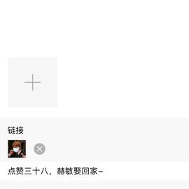 Jrainlau于2020-02-25 13:51发布的图片