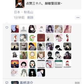 Jrainlau于2020-02-25 13:51发布的图片