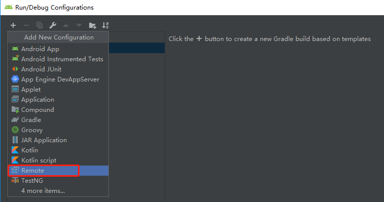 新增Configuration2