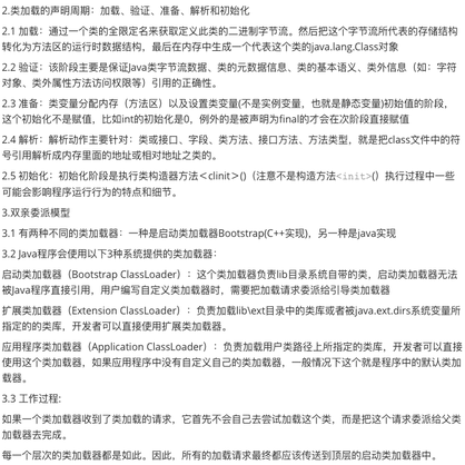 有猫码于2020-02-25 22:58发布的图片