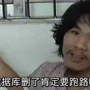 屎山代码于2020-02-26 01:29发布的图片