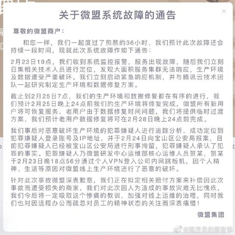 屎山代码于2020-02-26 01:29发布的图片