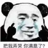 聆道人于2020-02-26 09:07发布的图片