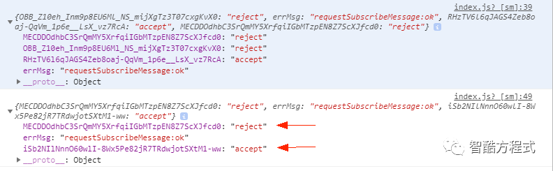 选择“总是”后返回值