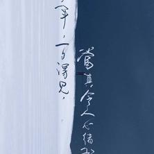 xxxL于2020-02-26 11:24发布的图片