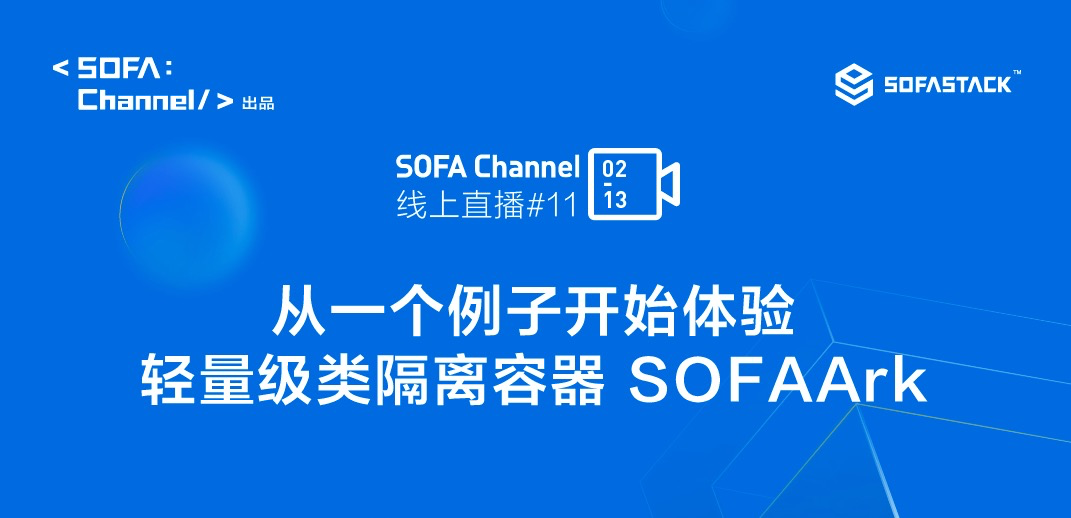 SOFAChannel#11