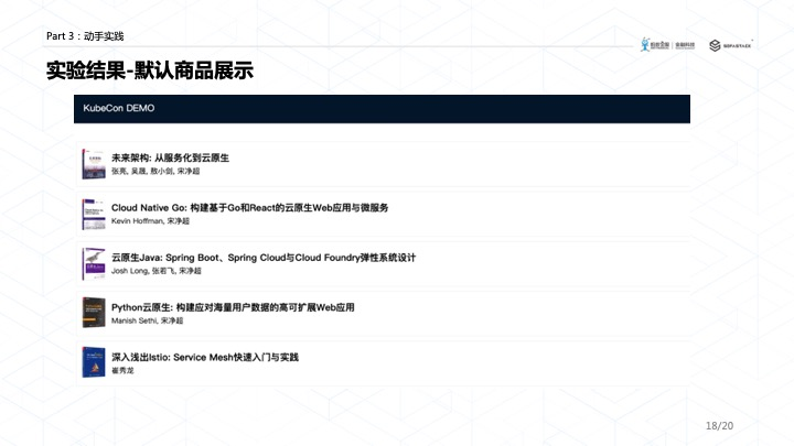 实现效果
